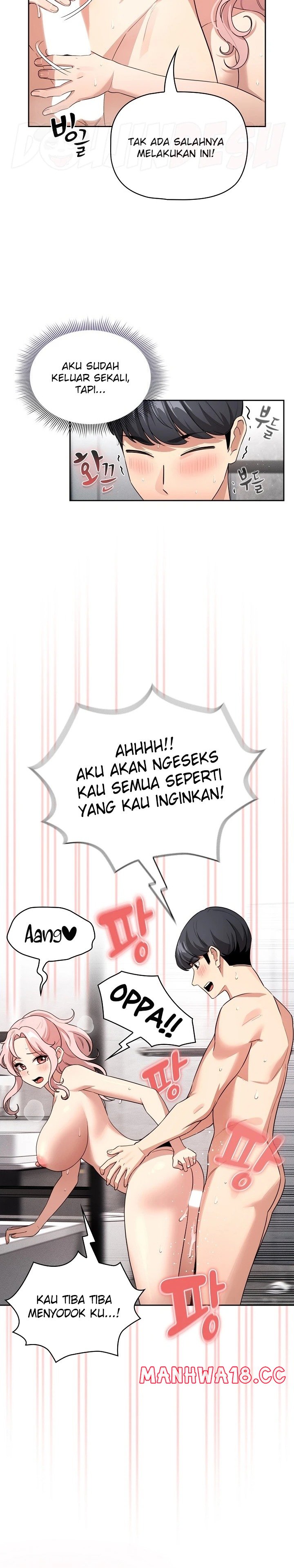 Private Tutoring In Pandemic RAW Chapter 125 Page 21
