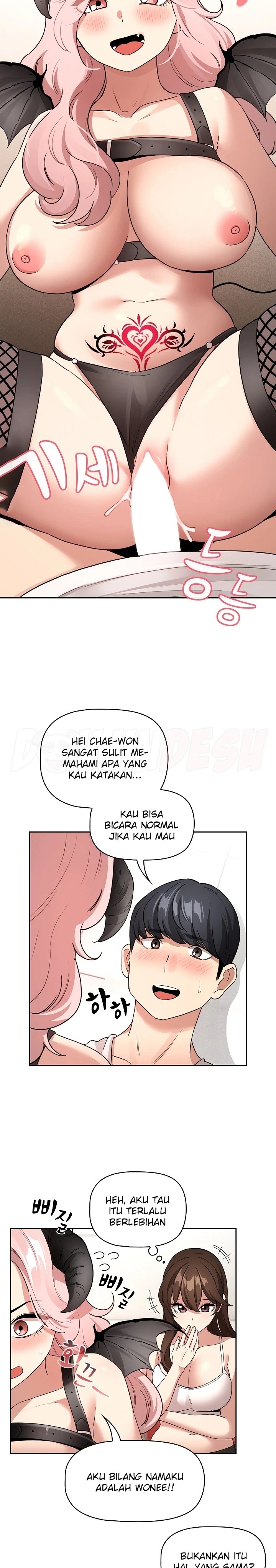 Private Tutoring In Pandemic RAW Chapter 128 Page 16