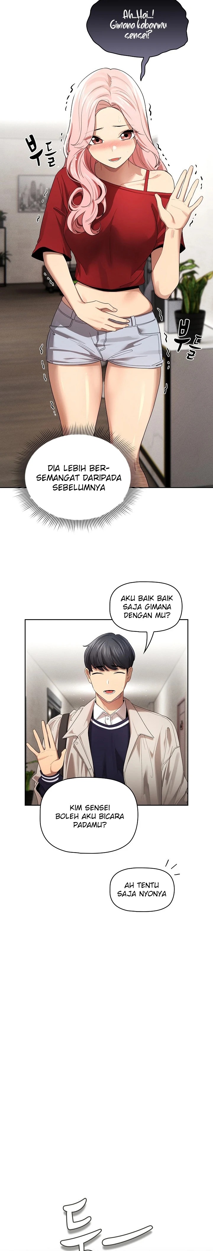 Private Tutoring In Pandemic RAW Chapter 136 Page 18