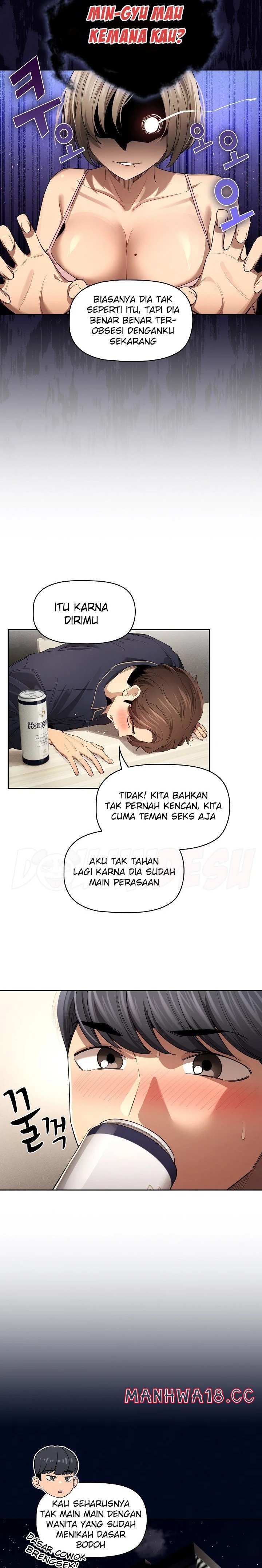 Private Tutoring In Pandemic RAW Chapter 136 Page 5