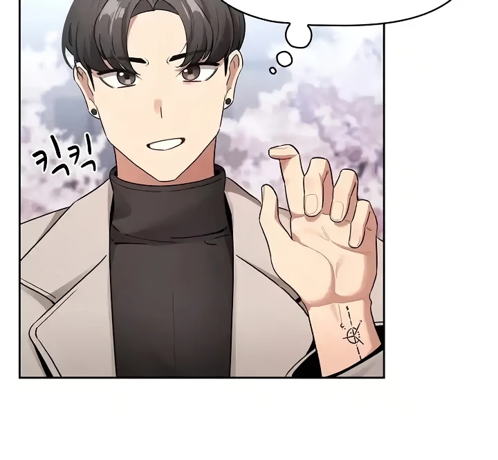 Private Tutoring In Pandemic RAW Chapter 140 Page 79