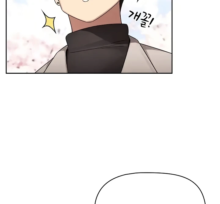 Private Tutoring In Pandemic RAW Chapter 140 Page 96