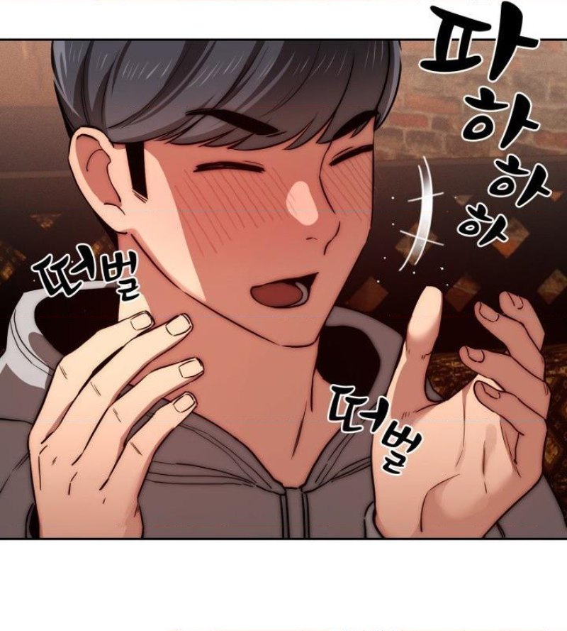 Private Tutoring In Pandemic RAW Chapter 45 Page 24