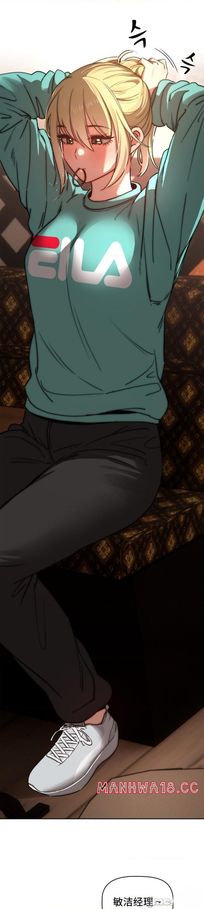 Private Tutoring In Pandemic RAW Chapter 45 Page 27