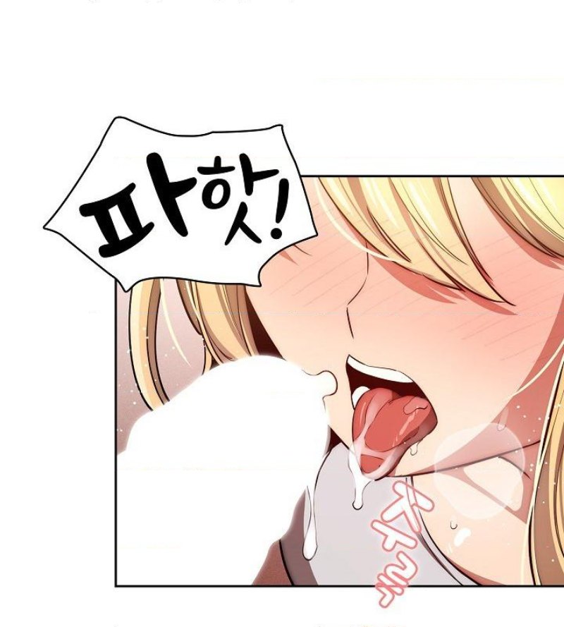 Private Tutoring In Pandemic RAW Chapter 46 Page 24