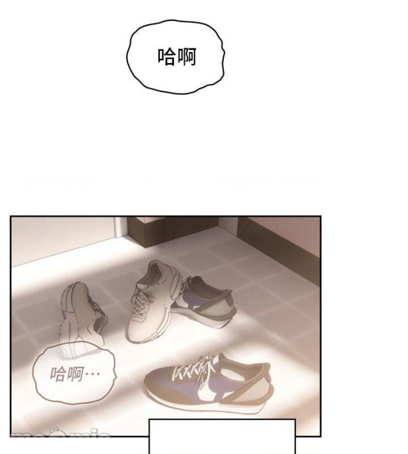 Private Tutoring In Pandemic RAW Chapter 48 Page 32