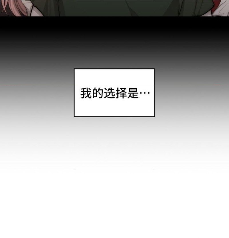 Private Tutoring In Pandemic RAW Chapter 50 Page 4