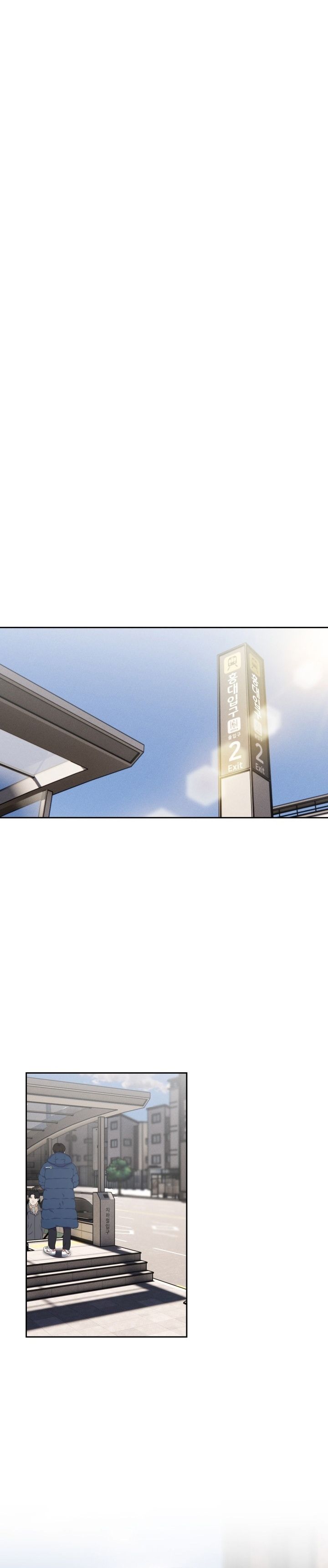 Private Tutoring In Pandemic RAW Chapter 56 Page 1
