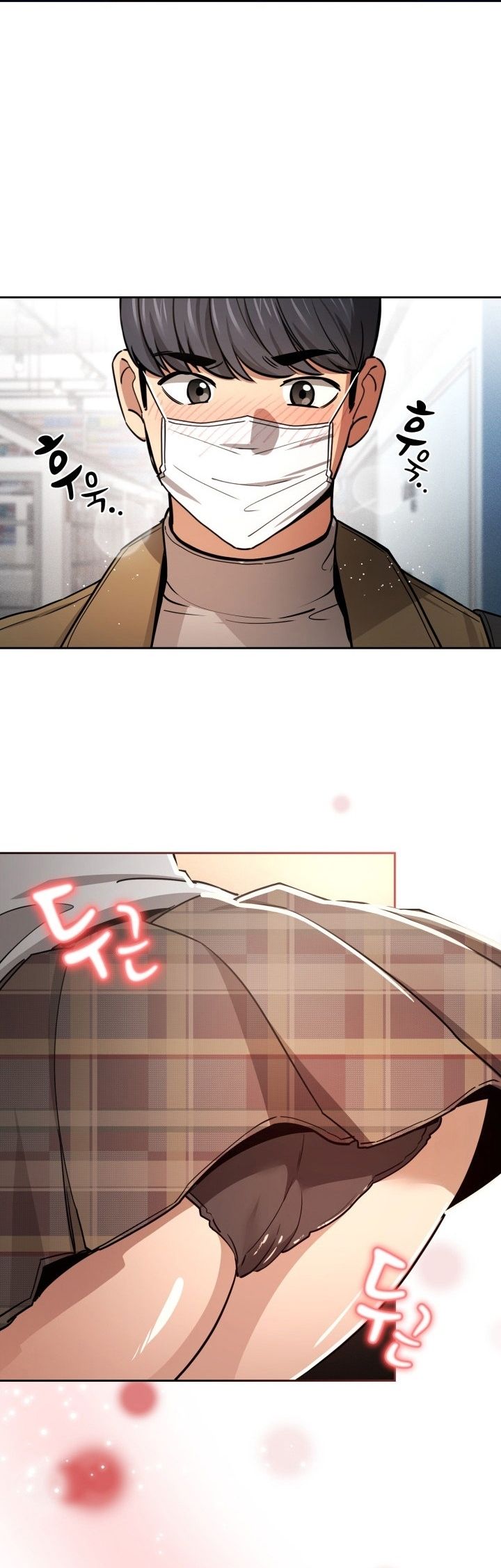 Private Tutoring In Pandemic RAW Chapter 56 Page 6