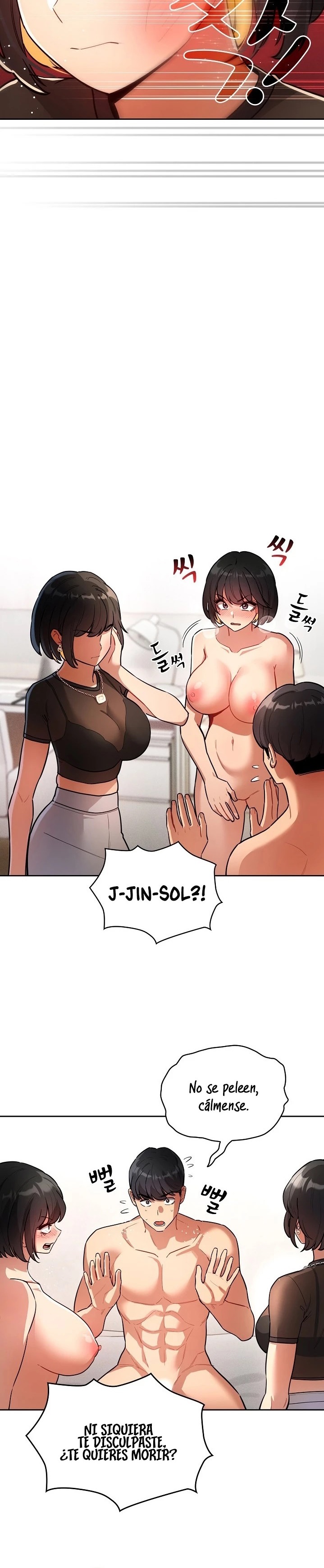 Private Tutoring In Pandemic RAW Chapter 69 Page 14