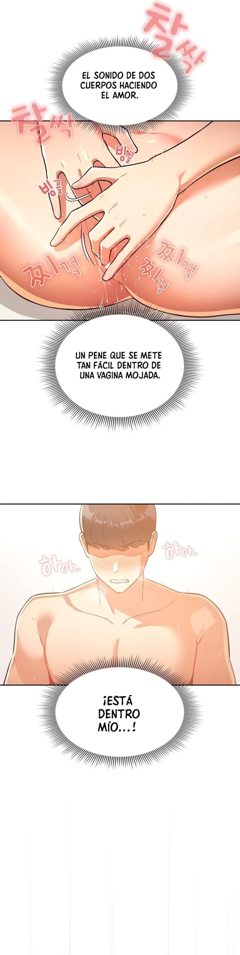 Private Tutoring In Pandemic RAW Chapter 72 Page 3