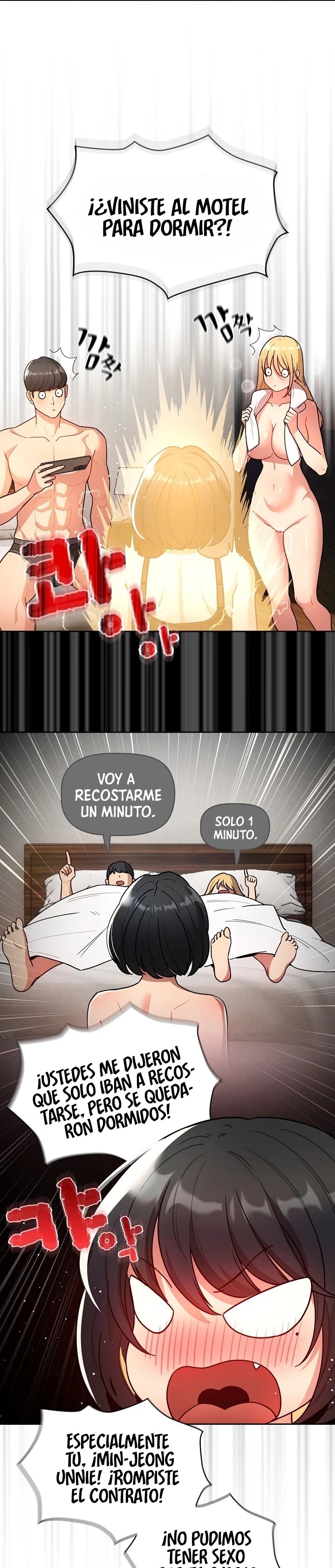 Private Tutoring In Pandemic RAW Chapter 76 Page 17