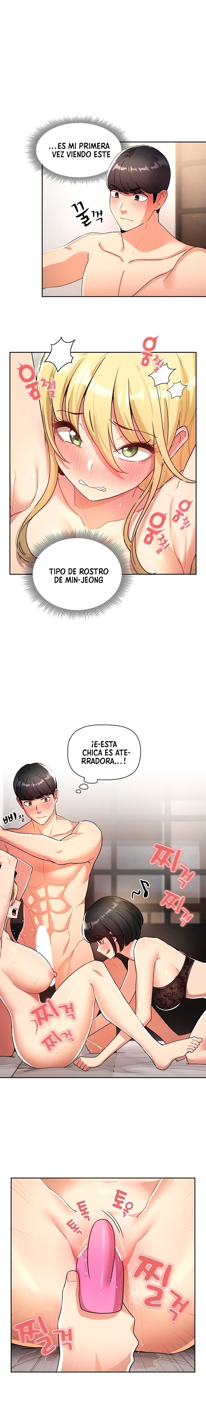 Private Tutoring In Pandemic RAW Chapter 77 Page 1