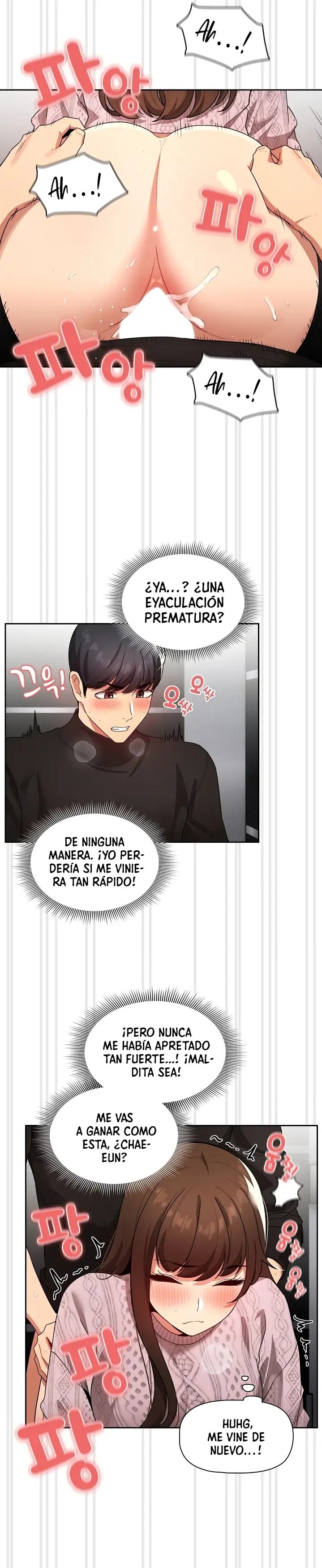Private Tutoring In Pandemic RAW Chapter 86 Page 21