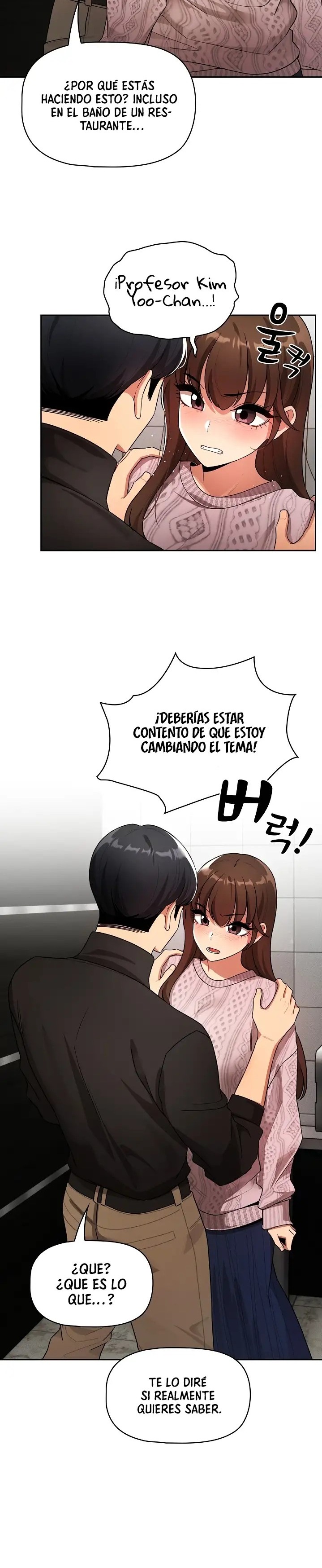 Private Tutoring In Pandemic RAW Chapter 86 Page 6