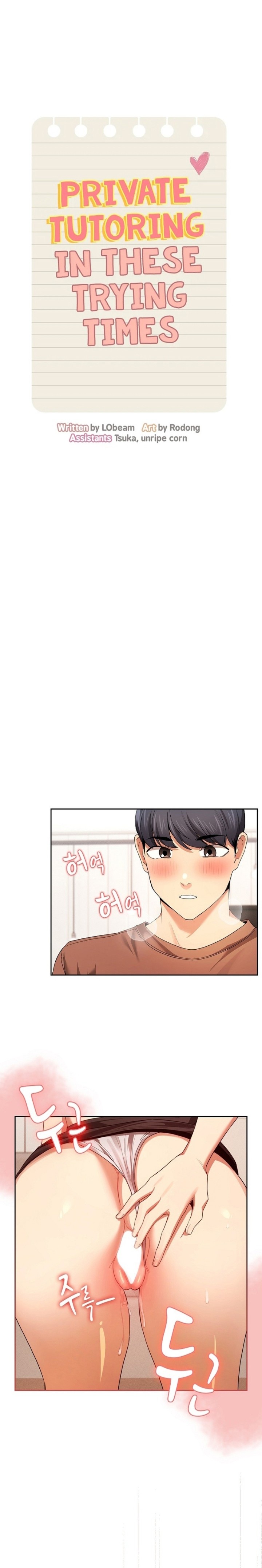 Private Tutoring In Pandemic RAW Chapter 94 Page 1