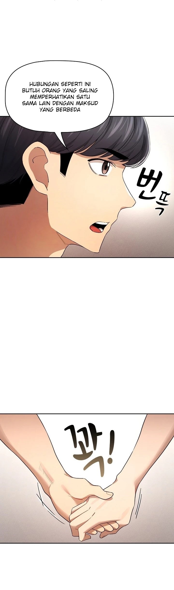 Private Tutoring In Pandemic RAW Chapter 98 Page 24