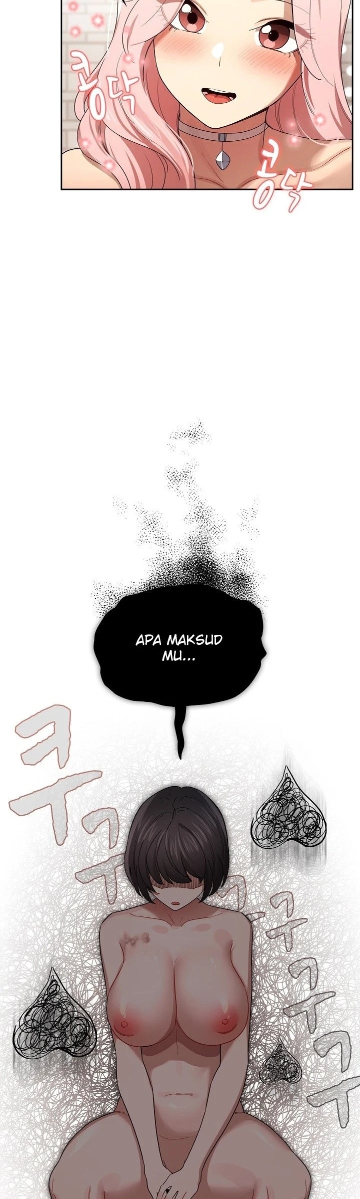 Private Tutoring In Pandemic RAW Chapter 98 Page 26