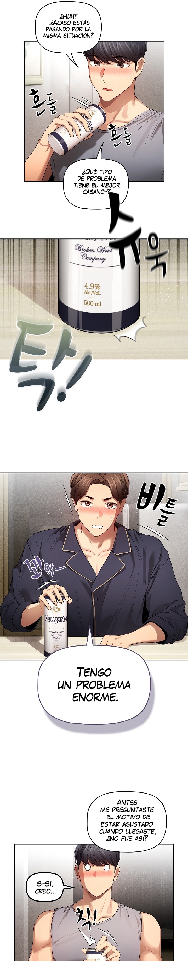 Private Tutoring In Pandemic RAW Chapter 99 Page 3
