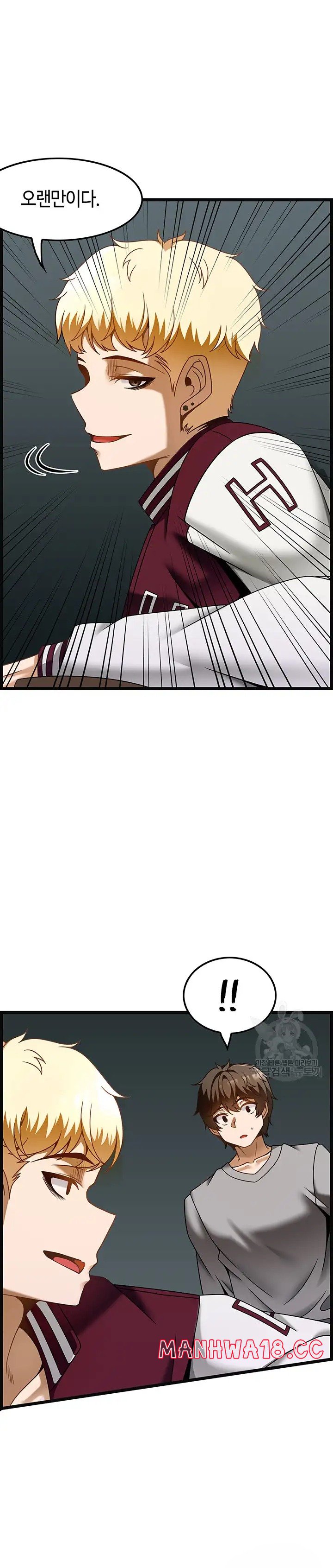 Too Good At Massages Raw Chapter 37 Page 18