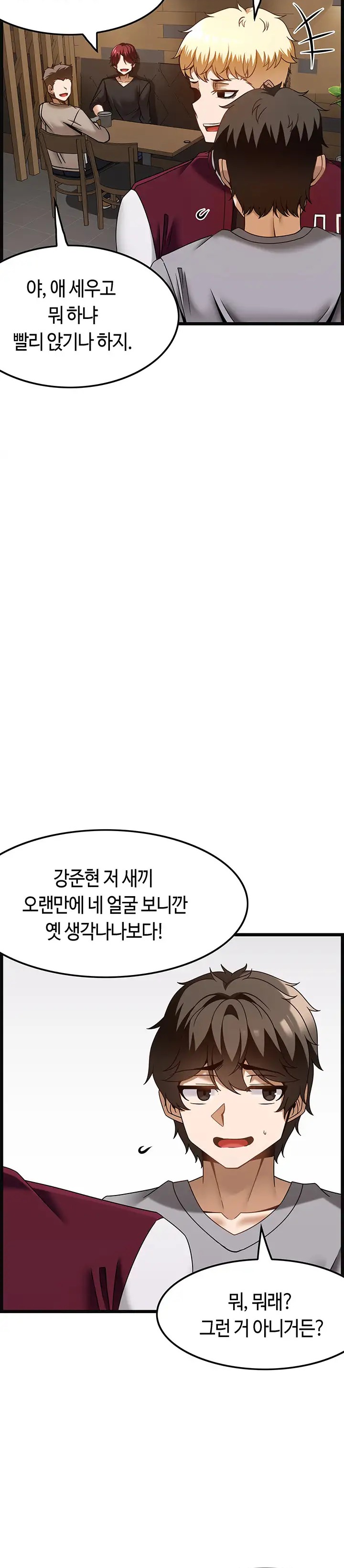 Too Good At Massages Raw Chapter 37 Page 24