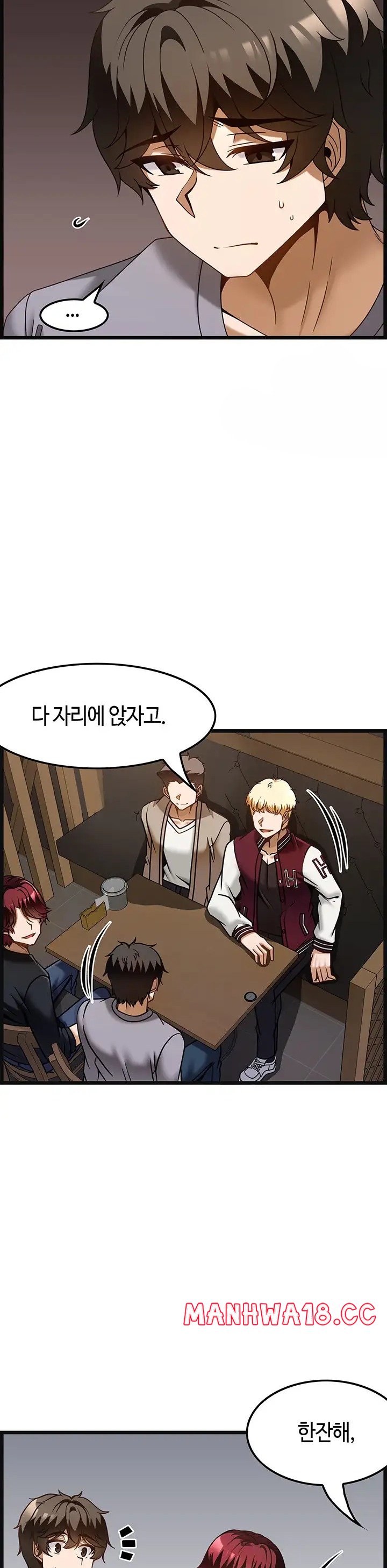 Too Good At Massages Raw Chapter 37 Page 31