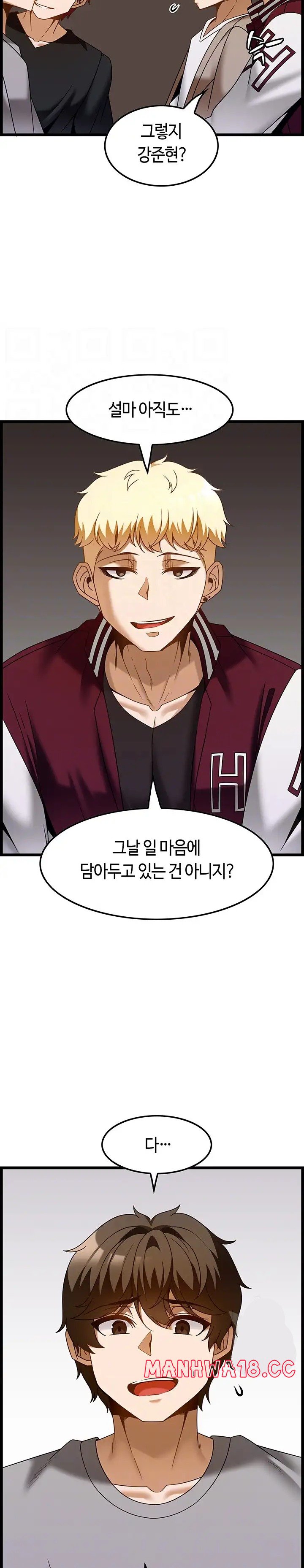 Too Good At Massages Raw Chapter 38 Page 5