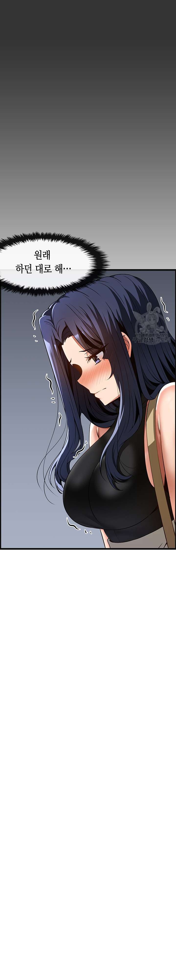 Too Good At Massages Raw Chapter 39 Page 18