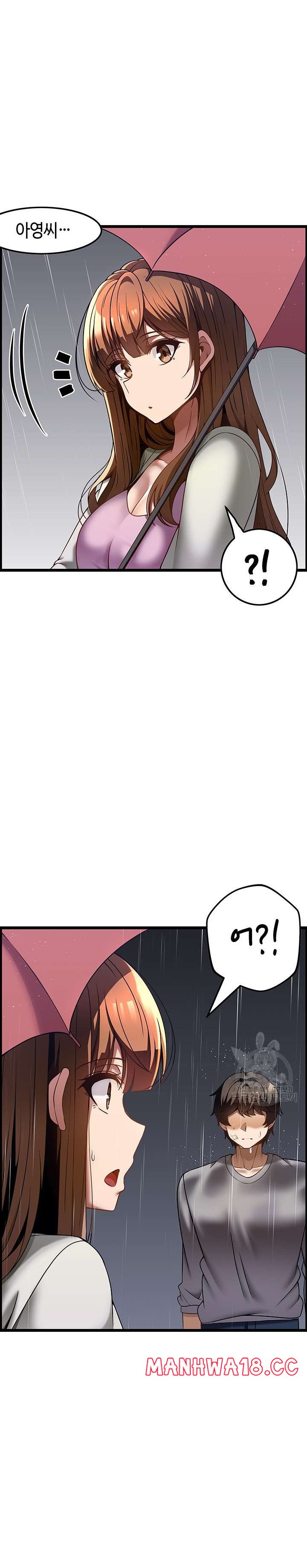Too Good At Massages Raw Chapter 39 Page 22