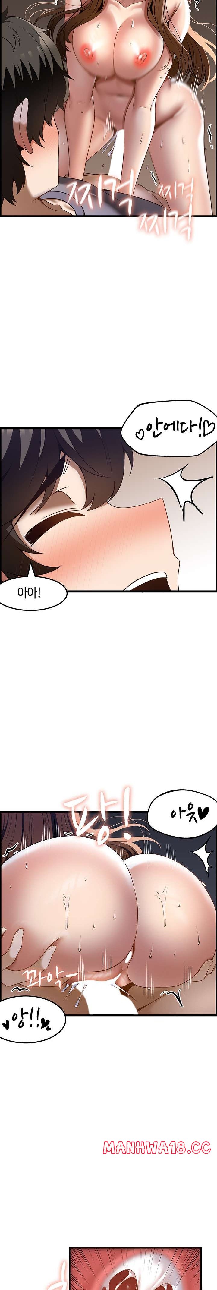 Too Good At Massages Raw Chapter 40 Page 22
