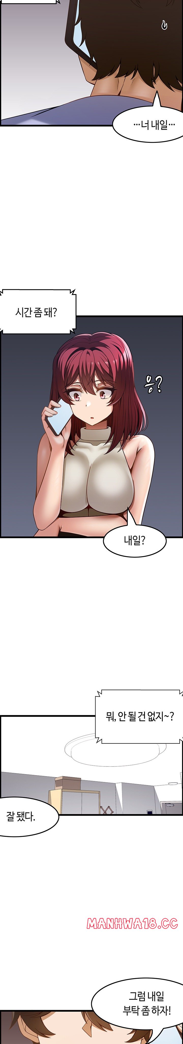 Too Good At Massages Raw Chapter 42 Page 25