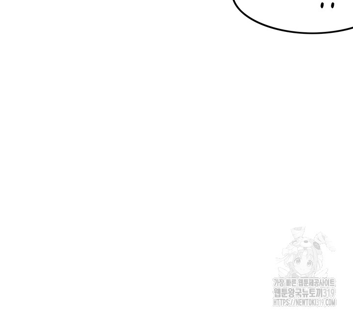 Too Good At Massages Raw Chapter 45 Page 31