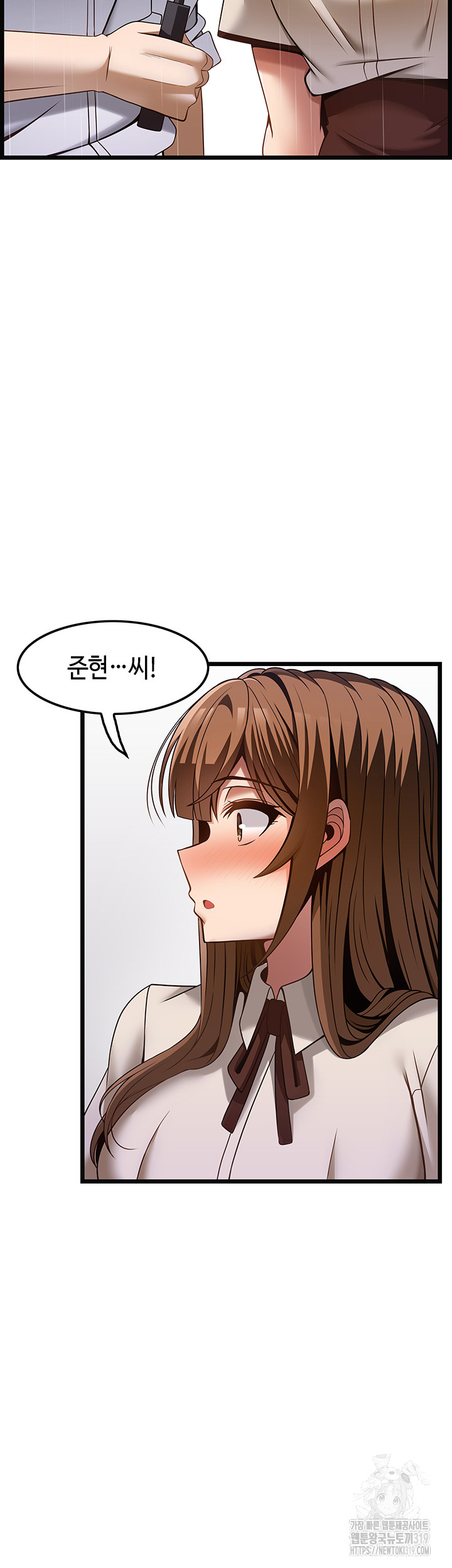 Too Good At Massages Raw Chapter 45 Page 33