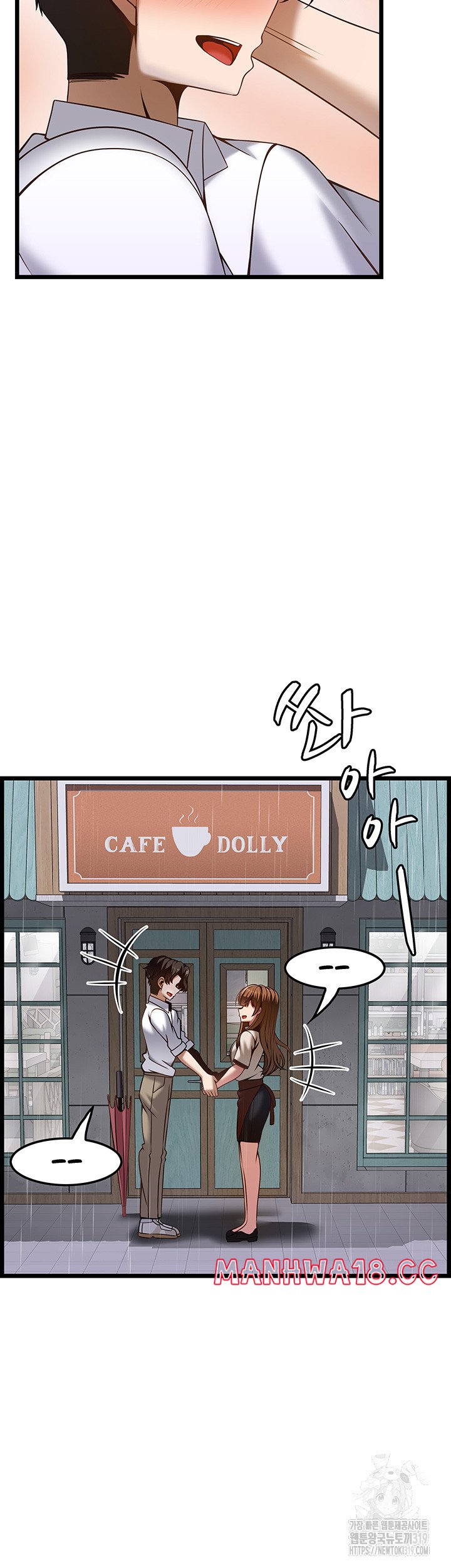 Too Good At Massages Raw Chapter 45 Page 36