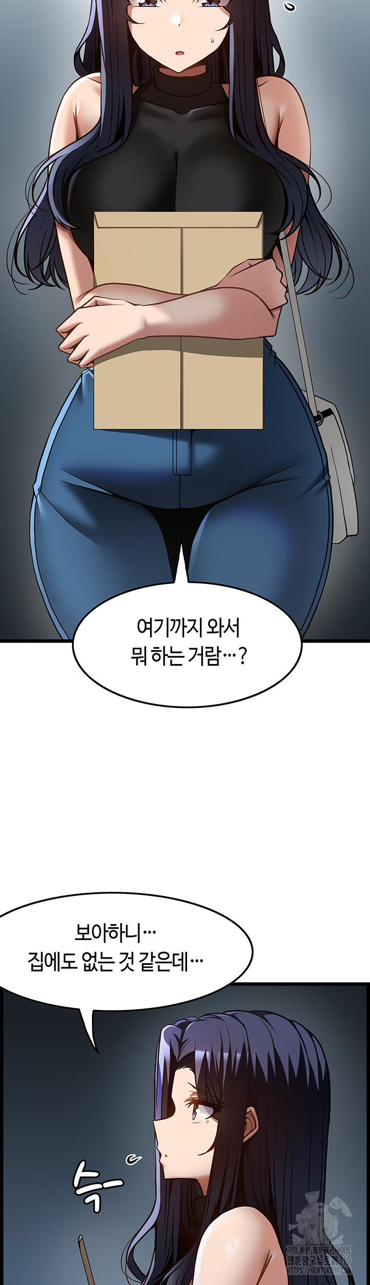 Too Good At Massages Raw Chapter 46 Page 16