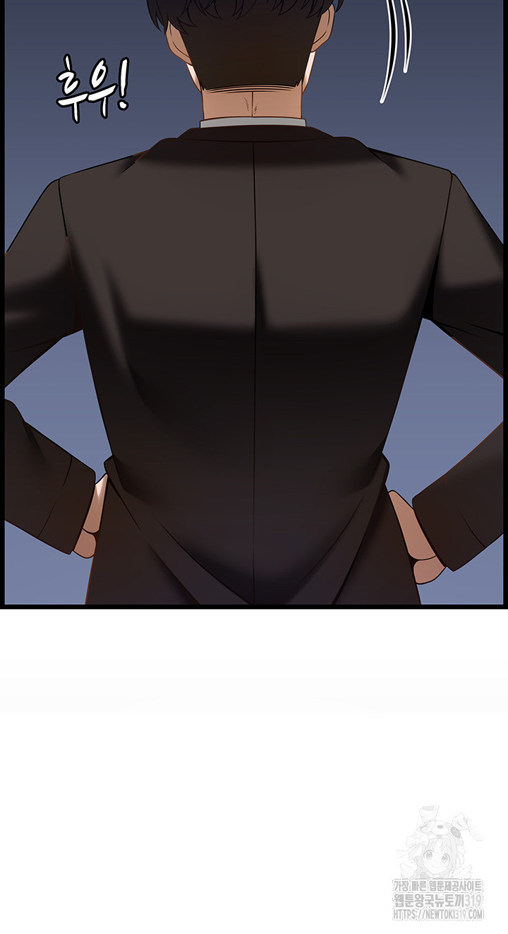 Too Good At Massages Raw Chapter 46 Page 62