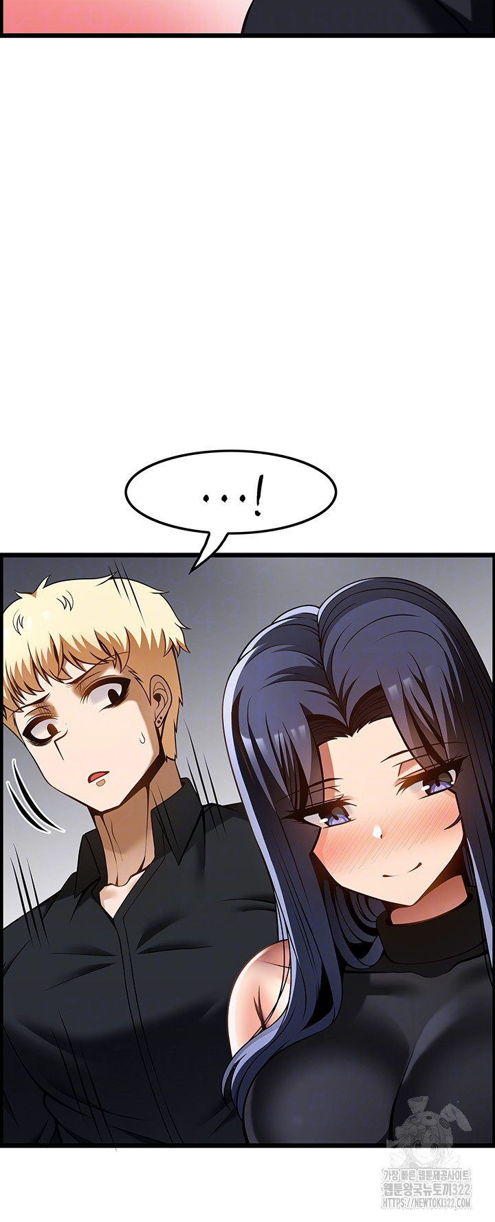 Too Good At Massages Raw Chapter 48 Page 10
