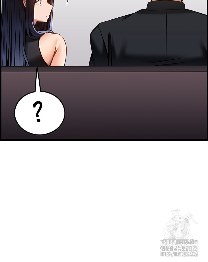Too Good At Massages Raw Chapter 48 Page 34