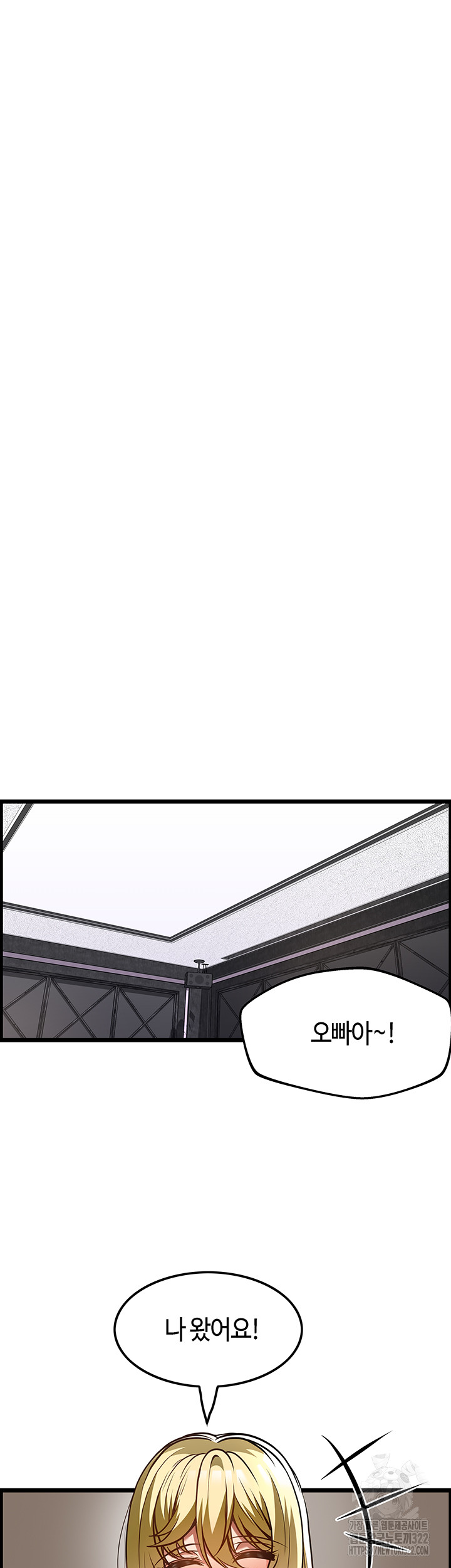 Too Good At Massages Raw Chapter 48 Page 37