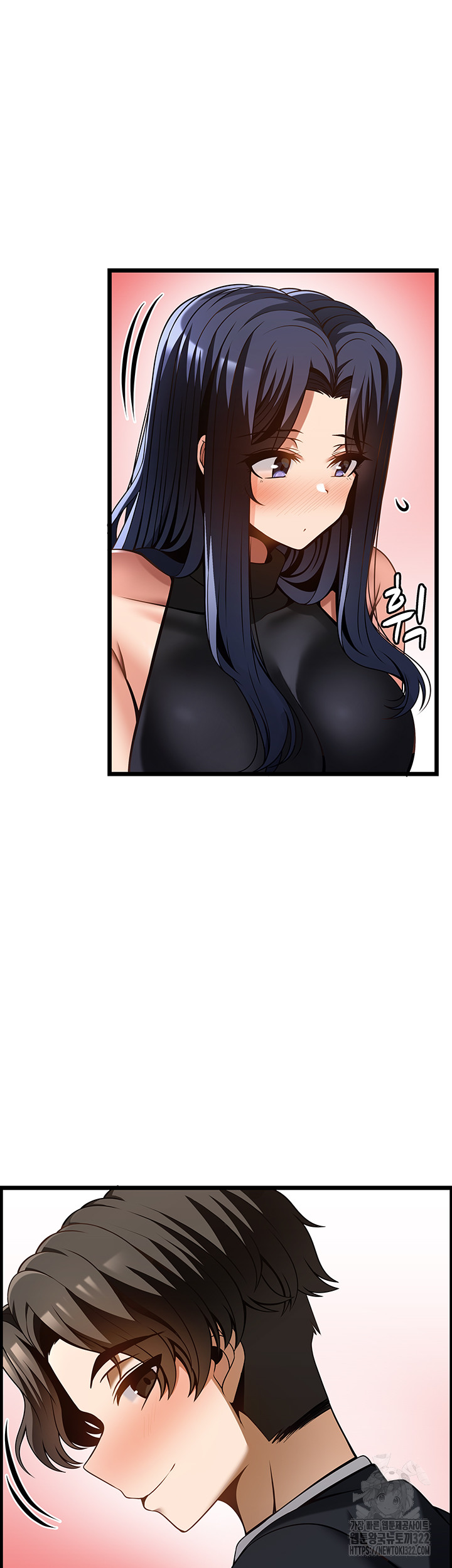 Too Good At Massages Raw Chapter 48 Page 9