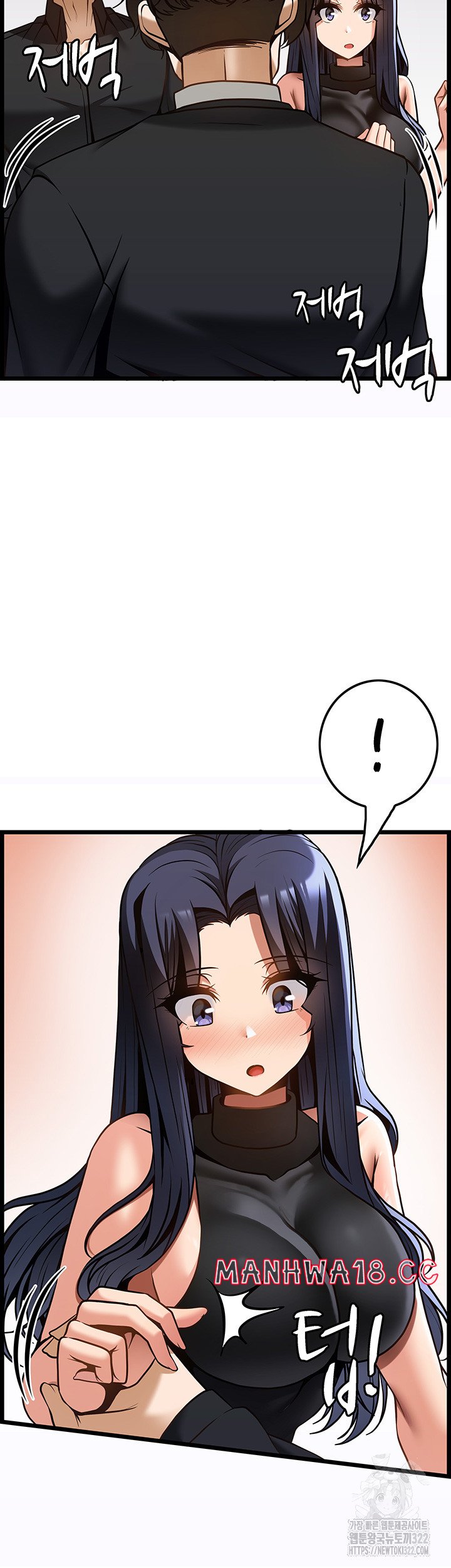 Too Good At Massages Raw Chapter 49 Page 28