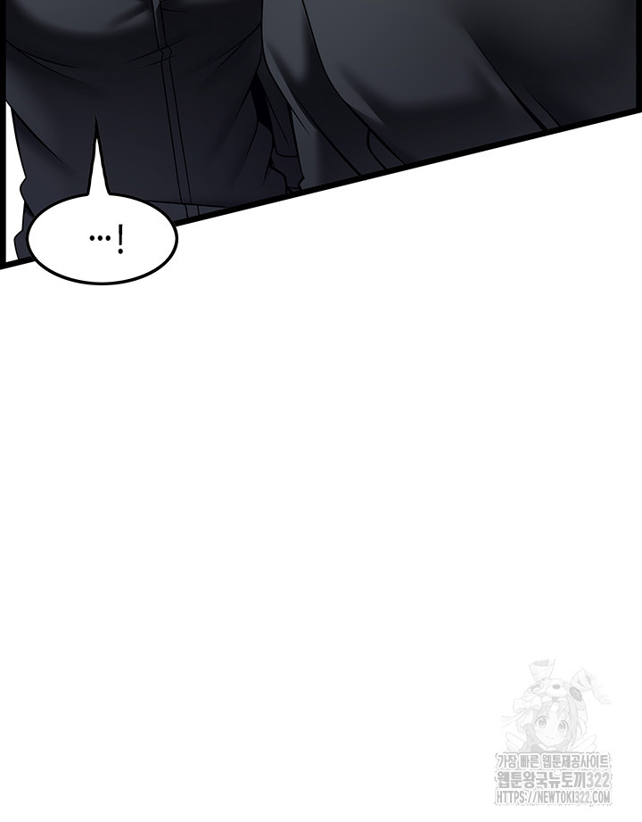 Too Good At Massages Raw Chapter 49 Page 32