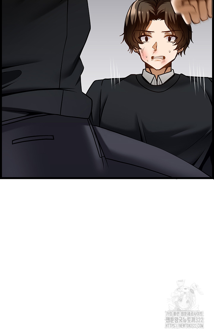 Too Good At Massages Raw Chapter 49 Page 43