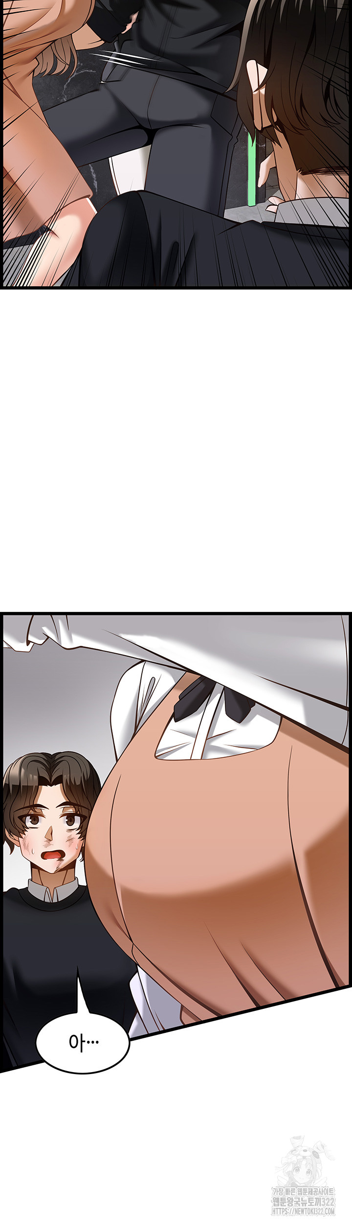 Too Good At Massages Raw Chapter 49 Page 46