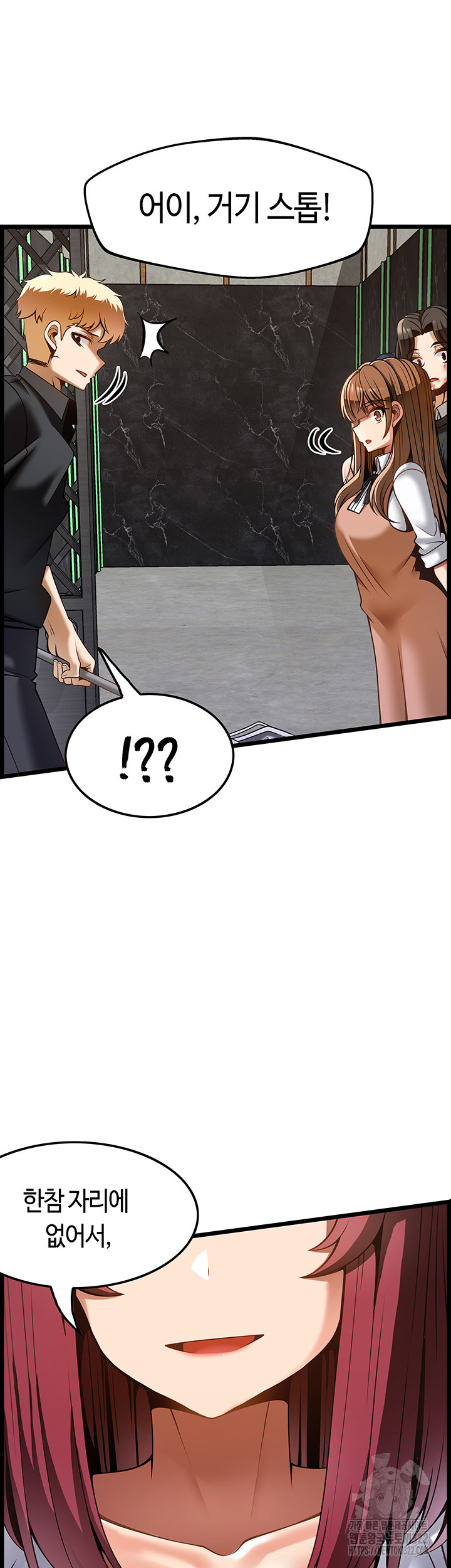 Too Good At Massages Raw Chapter 49 Page 53