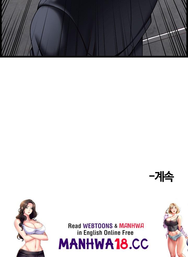 Too Good At Massages Raw Chapter 49 Page 55