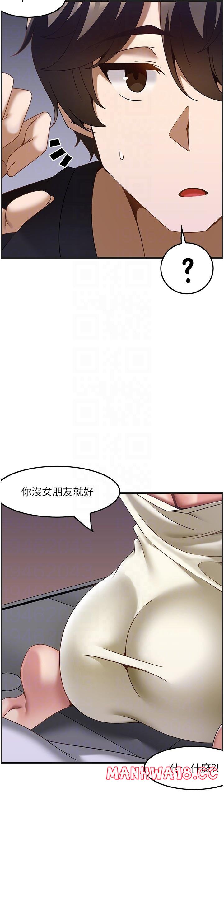 Too Good At Massages Raw Chapter 32 Page 24