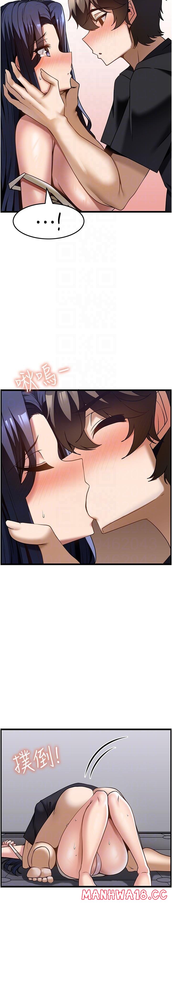 Too Good At Massages Raw Chapter 32 Page 28