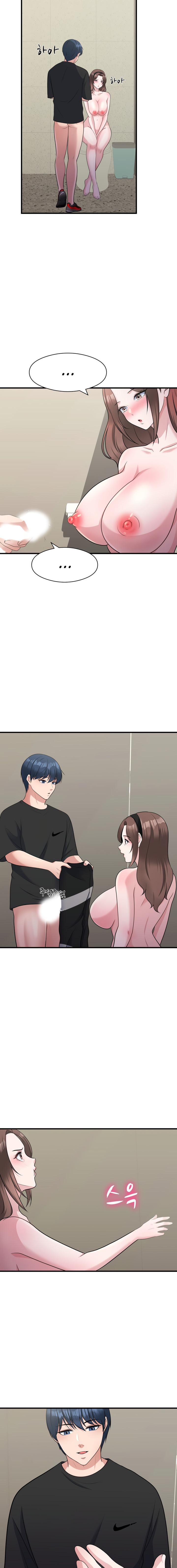My Father’s USB Chapter 12 Page 12