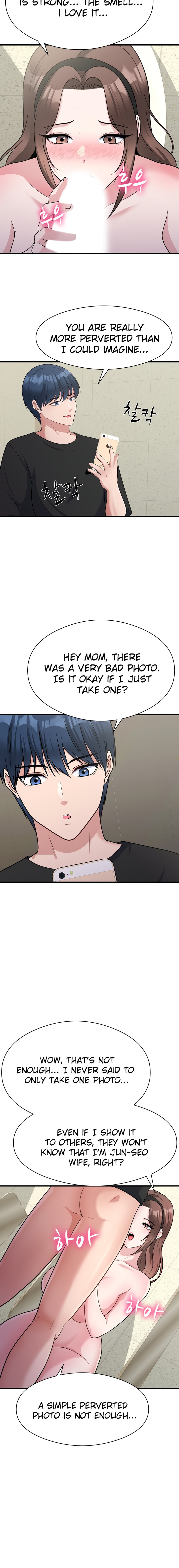 My Father’s USB Chapter 12 Page 15